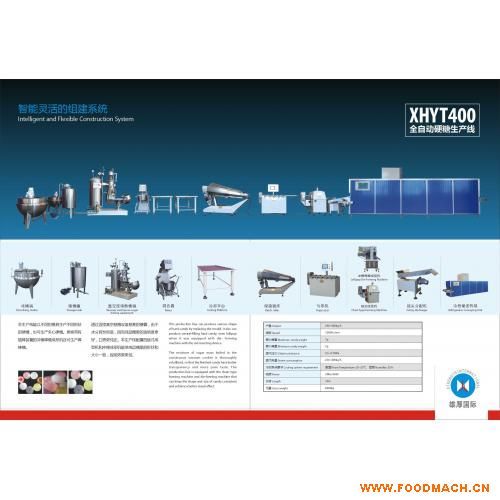 YT400ȫ�Զ�Ӳ��������ˮ��(YT400)