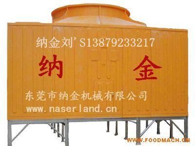 naserͲȴ