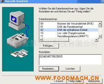 Labelstar��ǩ����