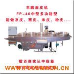 FP-40�Ͷ๦����Ƥ��