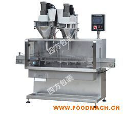 DGS-0.25G �ݸ˸������Զ�װ�޻�