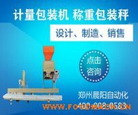 �޶���������10-80kg����װ��