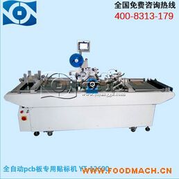 ȫ�Զ�PCB�������