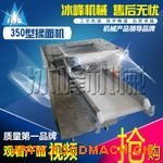 ȫ�Զ�����ֵ綯�����