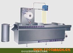 RZ420ȫ�Զ��ȳ�����հ�װ��