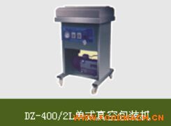 DZ-400/2L��ʽ��հ�װ��