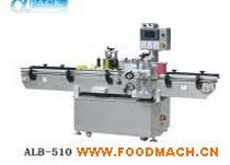 �㶫�����ALB-510