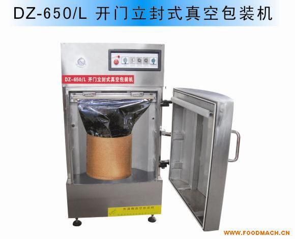 DZ-650/L ��������ʽ��հ�װ��