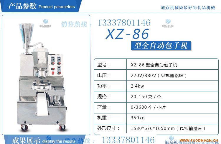 ¿ӻ XZ-86ӻ ӻ۸ ȫԶӻֱ