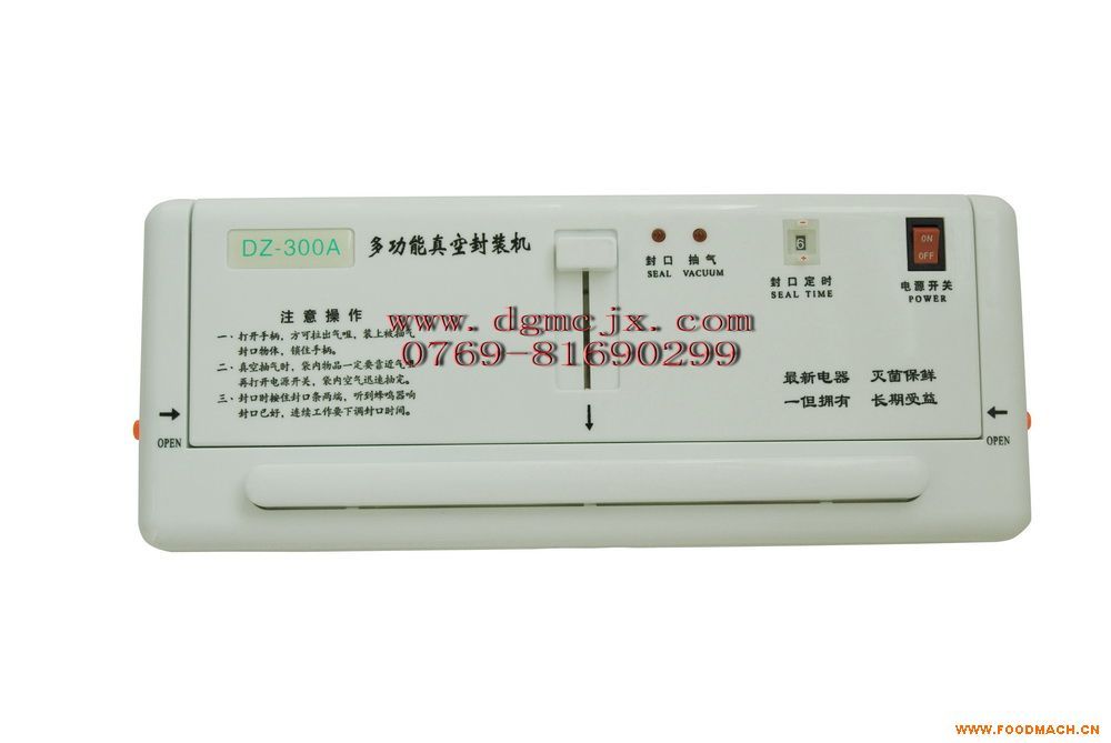 DZ-300A������հ�װ��