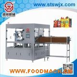 SW-5 ȫ�Զ�������������ǻ�