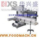 �Զ����ʽ��������װ��HXS6030