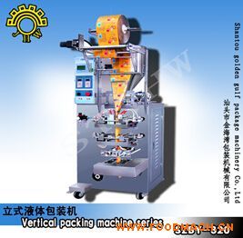 ���߷��װ��