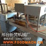 �Զ��л�����