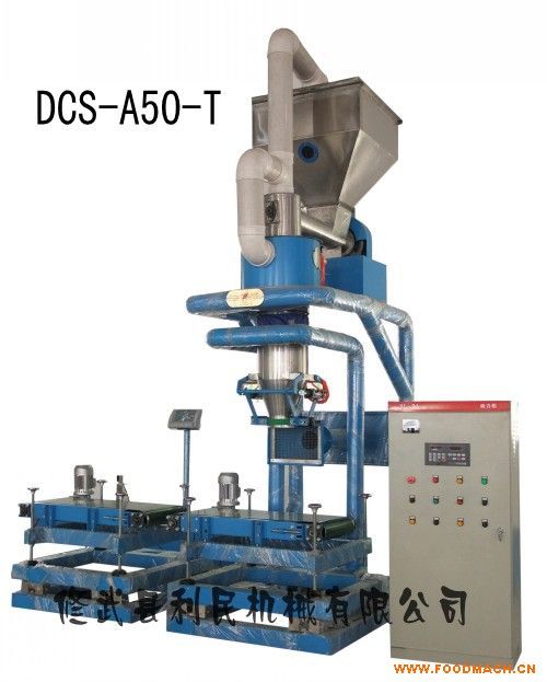 DCS-A50-T�Ͷ�����װ��
