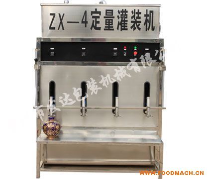 ZX-4������װ��
