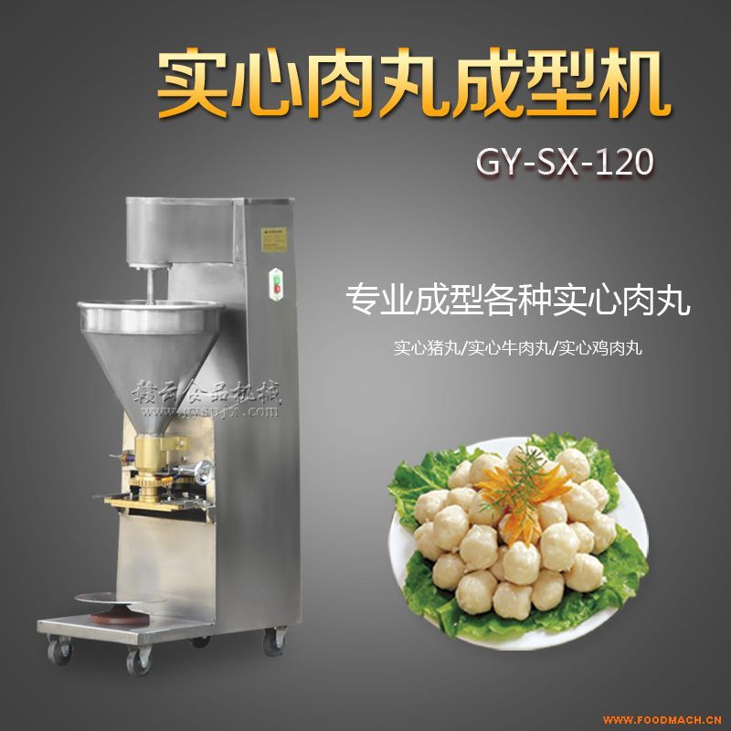 120ʵͻ輷