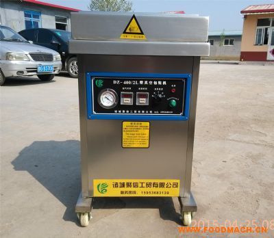 DZ-400/2L��հ�װ��