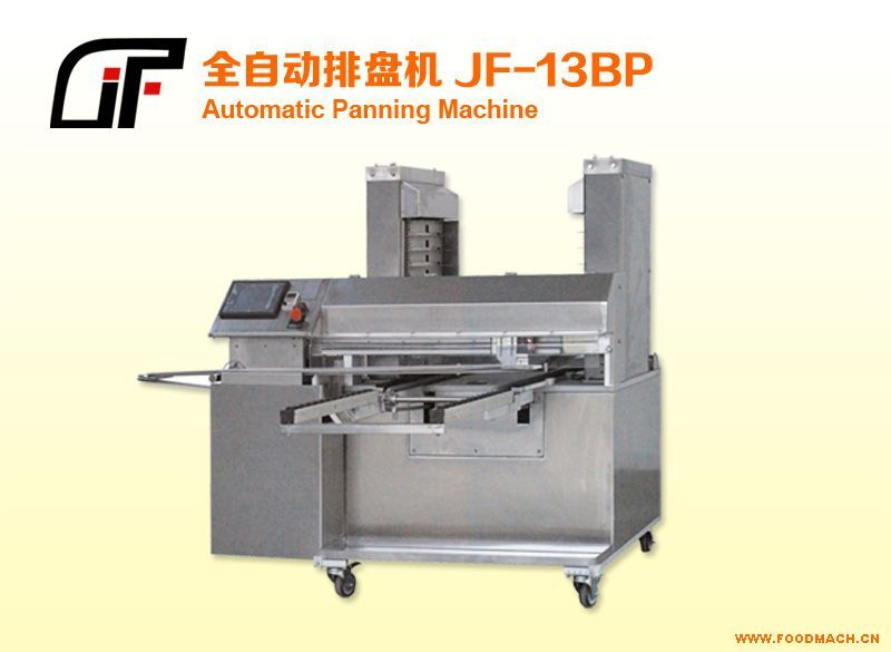 ȫ�Զ����̻���JF-13BP