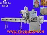 UTB 150/720��ȫ�Զ���ʽ����ְ�װ��