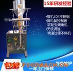 XH-20BK�Ϳ�����װ��