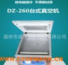 DZ-260̨ʽ��ջ�