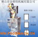 �Զ�����ֹ���ǽ���װ�豸 