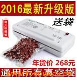 ��Ҷ�Ƽ��÷�ڻ� ʳƷ��հ�װ��С�����ó���շ�ڻ�