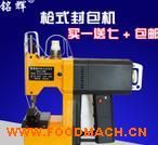 GK9-80�ͷ���� ǹʽ����� ��֯����ڻ������