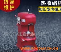 ���ʵ綯ѩ��ʽ�ٱ��� �������