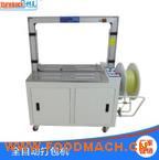 XM-165B��װ��ȫ�Զ������ ��̨�Զ������