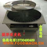�Զ�������Ƥ�� 