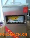 DZ400���ҷ�ڻ� ʳƷ����ճ�����ڻ� ���ϴ���շ�ڻ�