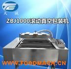 ZBJ1000�Ͱ�װ�� ʳƷ��հ�װ�� ����ʽ��հ�װ��