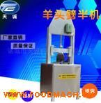 ţͷ��ͷ�����豸 Һѹʽ����� ��ͷ�����