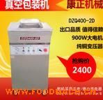 400��ջ����ó�շ�ڻ��๦����ջ�