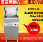 DZQ-5002SB�Ͱ�װ�� ������հ�װ��  �ܺ�Ѽ��շ�ڻ�