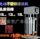 ���ù೦�� �綯���������� ��ʽ���������������