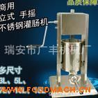 �ֶ��೦�� �������ʽ�㳦�� ���ù��㳦��