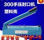 FS-300ʳƷ��ڻ���ѹʽ��ڻ� ���ϴ���ڻ� 