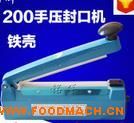 200�ͷ�ڻ� ��ѹʽ��ڻ� �������ϴ���ڻ�