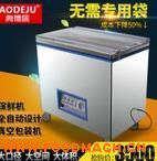 �µ¾Ӱ�װ�� ZK-1000��װ�� ��ձ��ʰ�װ�� 