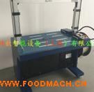 ȫ�Զ������ ֽ���Զ������� PP��������