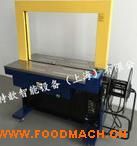 ����Զ������ ȫ�Զ������  ֽ������