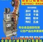 ȫ�Զ�����ڻ� ��꾫׼��λ��װ��  ���ݲ豳��ڻ� 