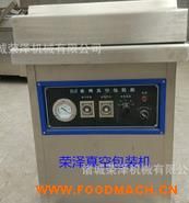 DZ-400/2L��հ�װ�� ʳƷ��ջ� С����հ�װ��