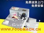 ���ҹ�Ӧ����� DT530N����� ΢���Ը�����ɫ�����
