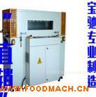 ���ڹ�Ӧ��ݸ���˻����л� �Զ��״���װ�� ����������װ��