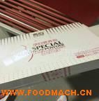 Ӫ��Ʒ��������Ĥ��װ�� ȫ�Զ���װ��   ��Ĥ��������װ��  