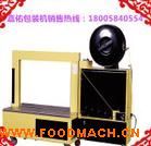 ��Ӧȫ�Զ������ ��̨�����  ���ʰ�װ������